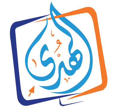 الهدي