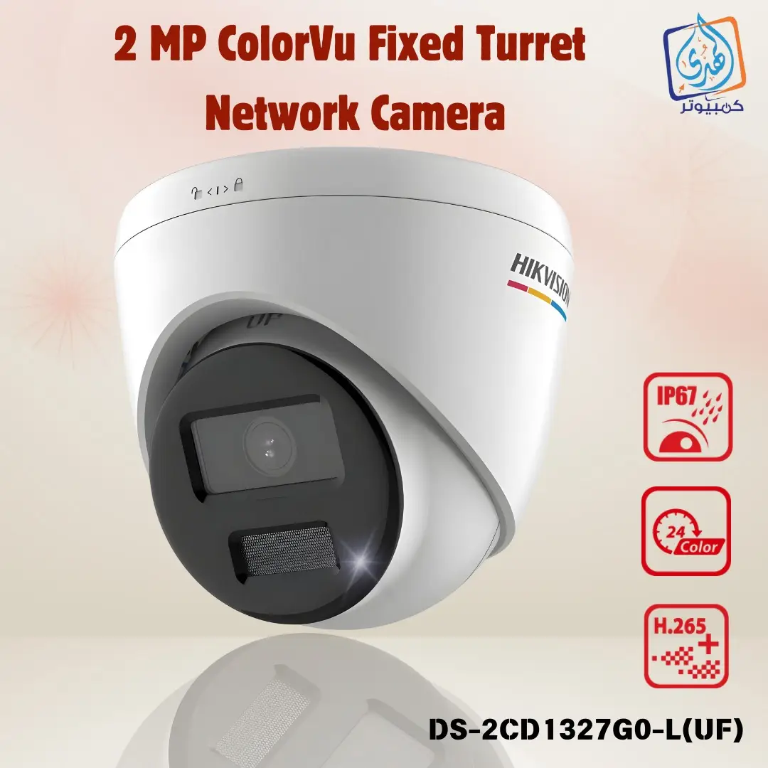 صورة واتساب بتاريخ 1446-02-01 في 11.27.42_d8282636